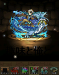 孫権