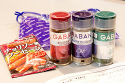 GABAN スパイス3点