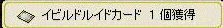 ro4.gif