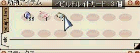 ro5.gif