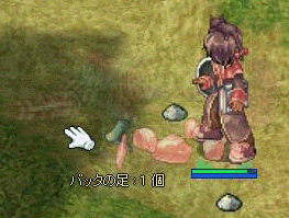 ro12.gif