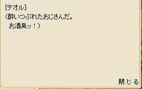quest9.gif