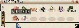 quest12.gif