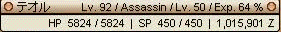 quest17.gif