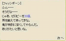 ro42.gif