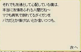 ro48.gif