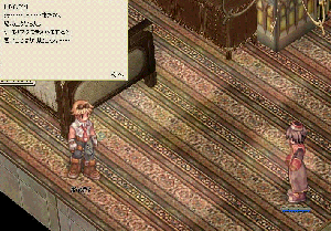 ro51.gif