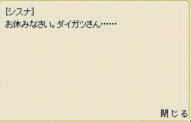 ro53.gif