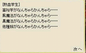 ro54.gif