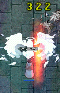 ro87.gif