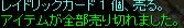 ro92.gif
