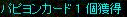 ro97.gif