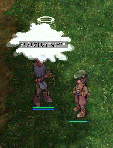 ro99.gif