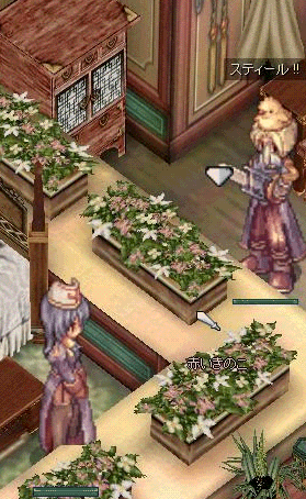 ro111.gif