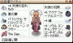 ro161.gif