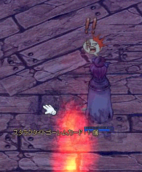 ro166.gif