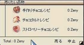 ro168.gif