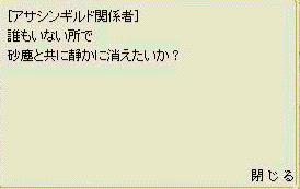 ro172.gif