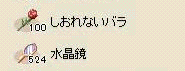 ro186.gif