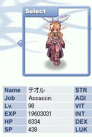ro192.gif