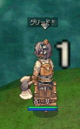 ro206.gif