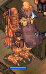ro207.gif