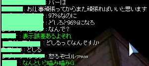 ro238.gif