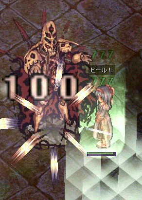 ro259.gif