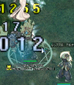 ro511.gif