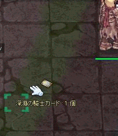 ro513.gif