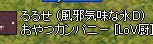 ro523.gif