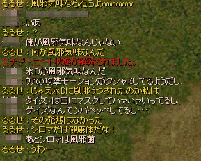 ro524.gif