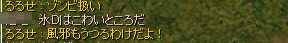 ro526.gif