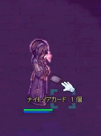 ro527.gif