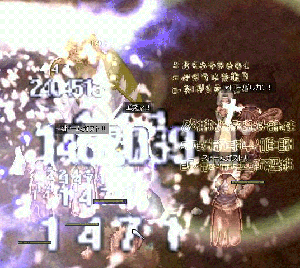 ro532.gif