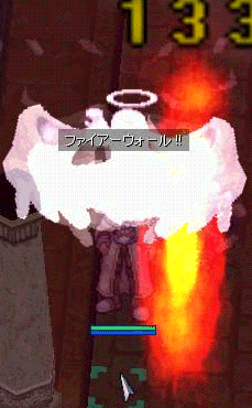 ro538.gif