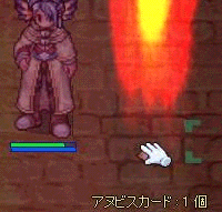 ro543.gif