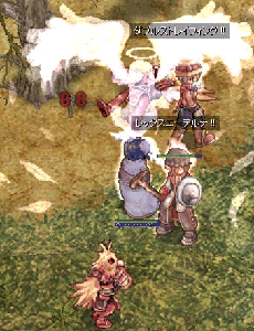 ro561.gif