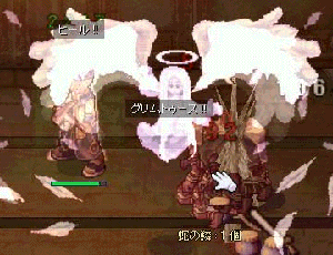 ro574.gif