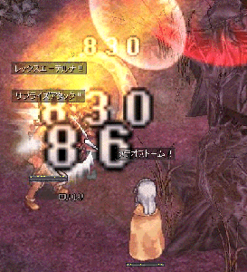 ro575.gif