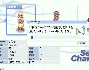 ro582.gif