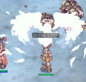 ro587.gif