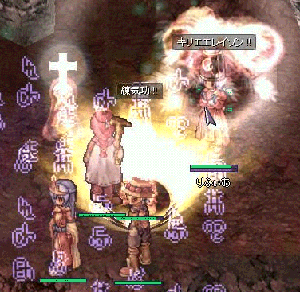 ro588.gif