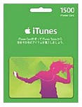 itunescard150.jpg