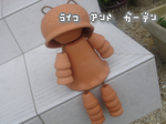テラドール