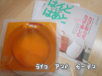 はんど&はあと7月号