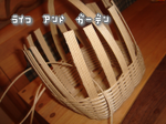 かご2