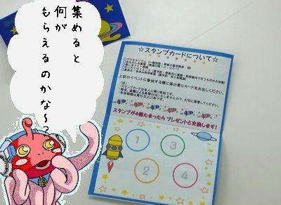 20100519083446.jpg