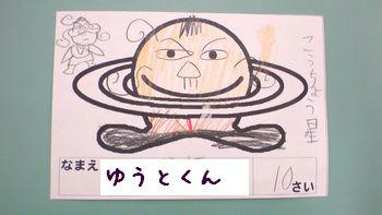 20100526083744.jpg