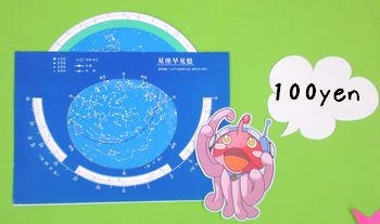 20100526144426.jpg